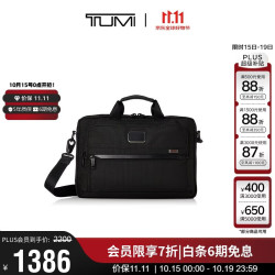 TUMI ALPHA系列弹道尼龙商务公文包 黑色 男士手包