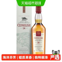 苏格登 Clynelish 克里尼利基 14年 单一麦芽 苏格兰威士忌 46%vol