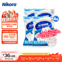 妮可露 混合猫砂 豆腐膨润土 3.6kg*4袋