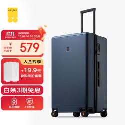 地平线8号 旅行者系列 PC材质 26英寸 蓝色 拉杆箱