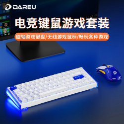 达尔优 Cool68磁轴电竞游戏机械键盘游戏键鼠套装无线游戏鼠标A950机甲+cool68云海蓝影刃