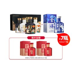 舍得 沱牌 六粮酿 浓香型白酒  包装  100ml  52%
