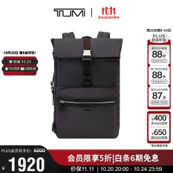 TUMI 轻便 男士双肩包