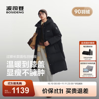波司登 男女同款加厚连帽长款羽绒服 B260245171DS