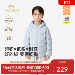 英氏 中大童一体织轻薄羽绒服 月光蓝 160cm