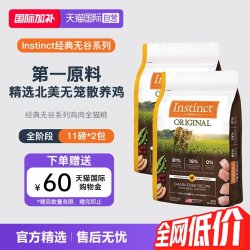 百利 经典无谷系列 鸡肉全阶段猫咪干粮