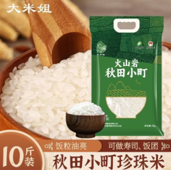 大米姐 秋田小町大米 5kg