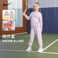 耐克 女童加绒连帽卫衣长裤套装 灰紫色 130