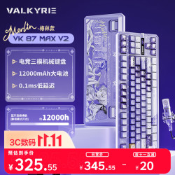 VALKYRIE VK87 MAX V2 MERLIN 双8K回报率 机械键盘