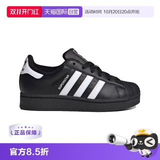 阿迪达斯 三叶草经典贝壳头板鞋男女运动鞋JI0079