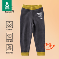 欧孕 儿童秋裤女童内穿长裤男童加厚打底裤宝宝保暖裤加绒冬季贴身 深灰(羊毛蚕丝 加绒加厚) 140