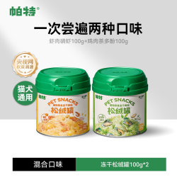 帕特 肉松冻干松绒罐猫犬宠物拌饭