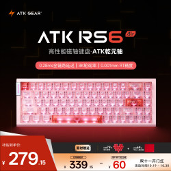 艾泰克 磁轴 机械键盘  乾元轴 粉色 RGB