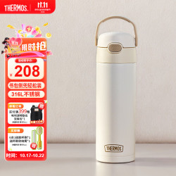 THERMOS 膳魔师 儿童水杯儿童纯色系列高真空上学可用保温保冷吸管杯外出用TCKL
