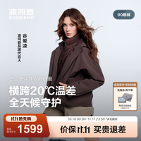 波司登 B250331314 90鹅绒三合一冲锋衣羽绒服 泥土棕 M