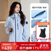 骆驼 [王俊凯同款王者凯甲Ultra]女装户外冲锋衣女2026新款登山服外套