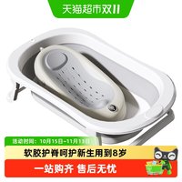 移动端、88VIP：iuu 婴儿洗澡盆宝宝浴盆大号浴桶折叠坐躺托浴架家用新生儿童用品