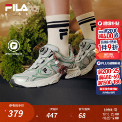 斐乐 松果|斐乐儿童跑步鞋2026秋新款男女中大童儿童复古跑鞋缓震 日岩灰/太空银-GP 37 内长23.0cm
