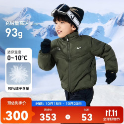 耐克 超轻羽绒服 儿童保暖外套 含绒量90%