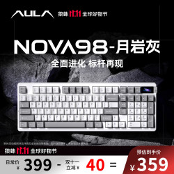 狼蛛 Nova98胶坨坨机械键盘客制化双8K三模无线有线蓝牙gasket结构99键全键热插