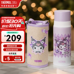 THERMOS 膳魔师 FFM 316L不锈钢 紫色 370ml 儿童保温杯