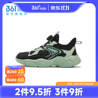 361° 童鞋男童运动休闲鞋2026年冬季新款中大童鞋子 碳黑/瓦绿色 36