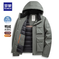 罗蒙 男士户外加厚休闲羽绒服