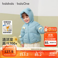巴拉巴拉 balaOne宝宝羽绒服冬装男童女童保暖连帽外套萌 蓝色狗狗80216-白鸭绒 130