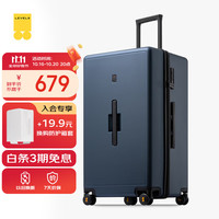 地平线8号 PC拉杆箱 LA-1698-06T00 星际蓝 28英寸