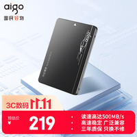 爱国者 S500 SATA 固态硬盘 256GB（SATA3.0）
