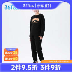361° 童装男女童加厚加绒针织套装年冬季通码运动儿童套装 经典黑/经典黑 130cm