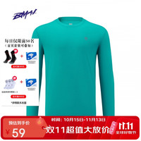 PLUS会员：必迈 跑步运动健身训练长袖秋冬打底通勤慢跑T恤男透气防磨速干上衣男