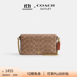 COACH MILA经典标志斜挎包 棕黄色