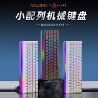 黑爵 AK68机械键盘小配列68键布局简约热插拔电竞游戏68键 普通白色