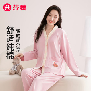 芬腾 睡衣女纯棉秋季新款撞色V领小熊外穿柔软长袖家居服套装 粉色 L