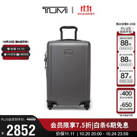 TUMI Ventra 20英寸行李箱可扩展登机箱出差旅行拉杆旅行箱大容量