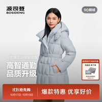 波司登 女士修身脱卸帽可收腰羽绒服 月光石蓝 M