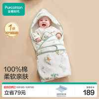 全棉时代 婴儿抱被 纯棉加厚 90cm 童话树屋