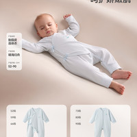 贝肽斯 [胎脂皮]婴儿衣服秋冬季打底长袖连体衣新生婴幼儿宝宝睡衣
