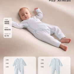 贝肽斯 [胎脂皮]婴儿衣服秋冬季打底长袖连体衣新生婴幼儿宝宝睡衣