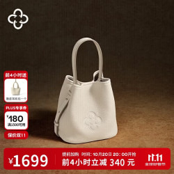 CASSILE 真鹿皮 女士水桶包  奶昔白 大包