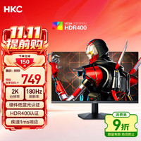 HKC 猎鹰2 G24H2 23.8英寸 IPS G-sync FreeSync 显示器（2560×1440、180Hz、130%sRGB、HDR400）