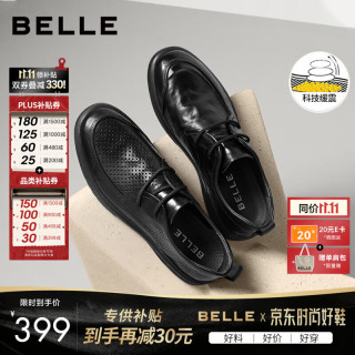 百丽 通勤商务鞋男春夏软底真皮舒适休闲皮鞋A1084BM3 黑色-常规款 43
