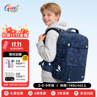 Gmt for kids 书包初高中生大容量护脊减负背包4-9年级男Trend max蓝色含腰带 蓝影秘境 26L