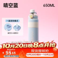 花伴森 316不锈钢保温杯大容量男女士学生运动水杯子儿童保温杯
