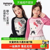 88VIP:图图小象 童装女童T恤2026春季新款儿童卡通印花打底衫长袖上衣
