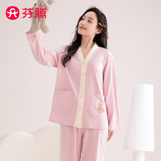 芬腾 纯棉撞色V领小熊 粉色 L 家居服套装