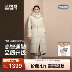 波司登 25鹅绒羽绒服 凝脂白 S 160/84A
