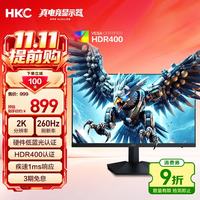 HKC G25H4 240Hz 2K 24.5英寸 FastIPS电竞显示器