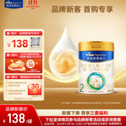 美素佳儿 较大婴儿奶粉 国行版 2段 400g